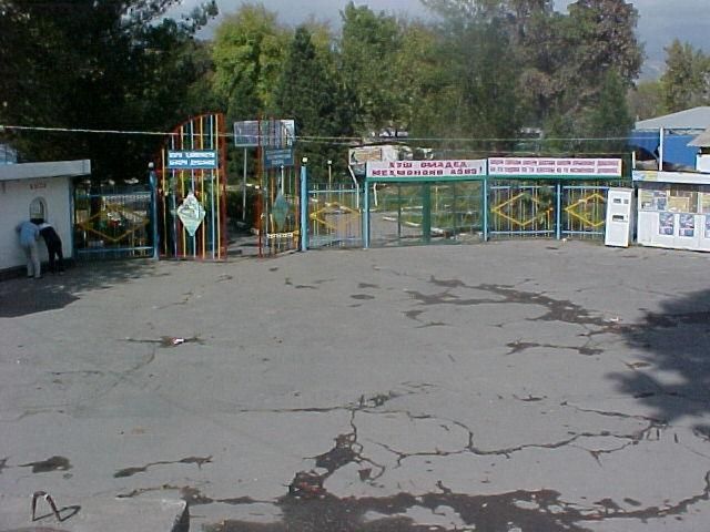 File:Dushanbezoo entrance.JPG