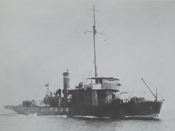 File:Japanese minelyer Enoshima in the 1930s.jpg