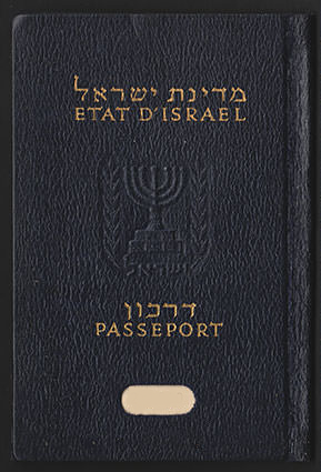 File:Passport of Israel.png