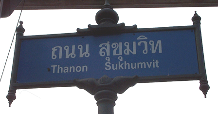 File:Sukhumvit.png