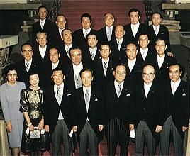 File:Toshiki Kaifu Cabinet 19890810.jpg