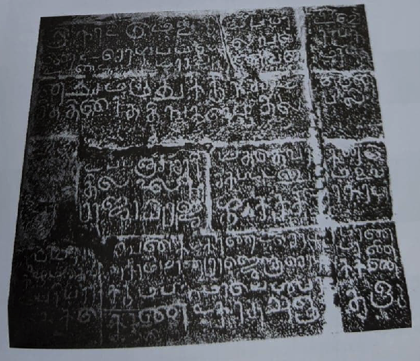 File:Vanavanmatevi-isvaram inscription 2, 11th century AD.png