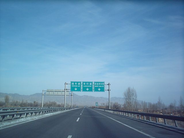 File:XuandaExpwy Huashaoying Jan2005.jpg