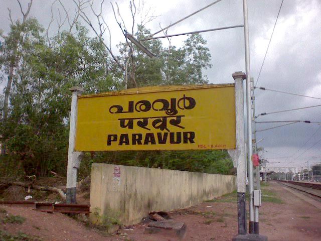 File:Paravur Railway Station Name Board.jpg