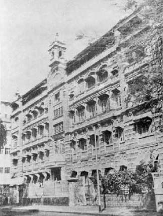 File:Siddharth College, Mumbai.jpg