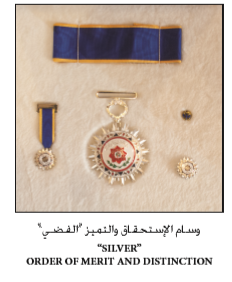 File:Silver Order of Merit and Distinction.png