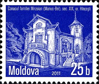 File:Stamps of Moldova, 005-11.jpg