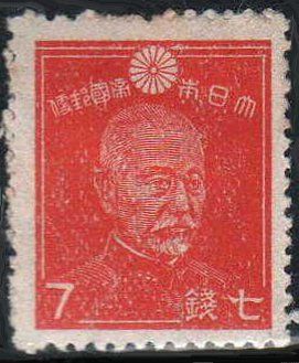 File:Togo 7sen stamp.JPG