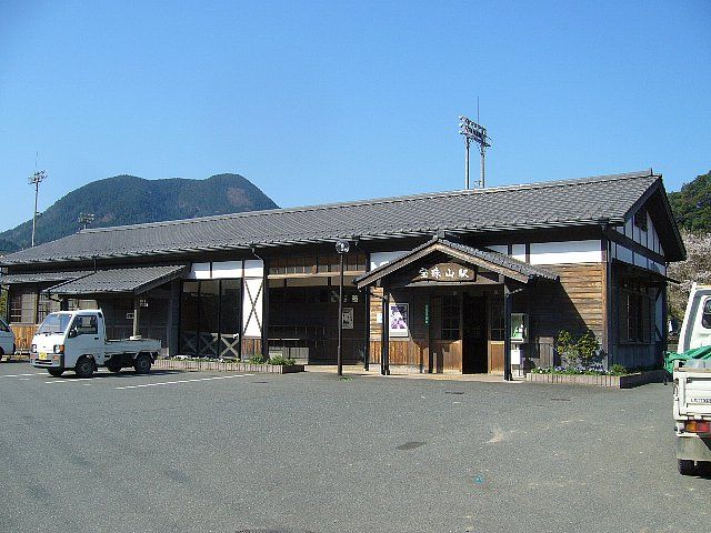 File:Hoshuyama Station.JPG