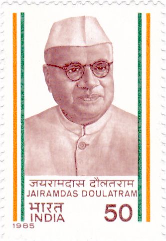 File:Jairamdas Daulatram 1985 stamp of India.jpg