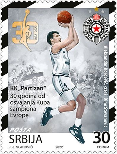 File:Aleksandar Đorđević 2022 stamp of Serbia.jpg