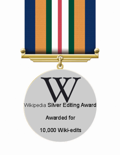 File:Wikiedit silver.png