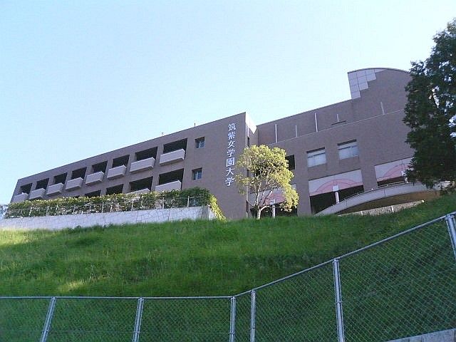 File:Chikushijogakuen University01.jpg