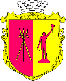 File:Coat of Arms of Kamianske.png