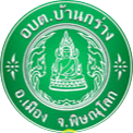 File:Logo of Ban Krang, Phitsanulok.png