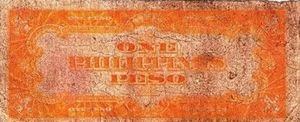 File:1-Peso Bill (Back).jpg