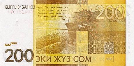 File:200 som 2010 rev.jpg