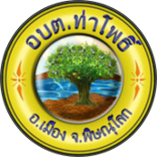 File:Logo of Tha Pho, Phitsanulok.png