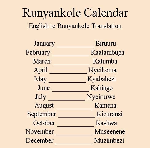 File:Runyakole Calendar.jpg