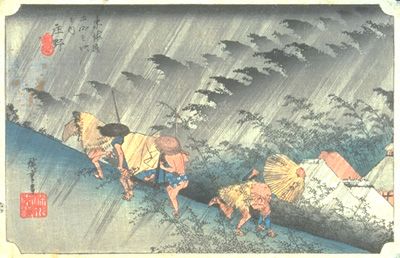 File:Shono by Hiroshige (Shimane Art Museum).jpg