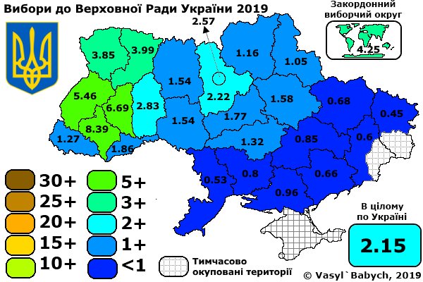 File:Svoboda-2019 %.png