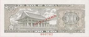 File:100 won serieII reverse.jpeg