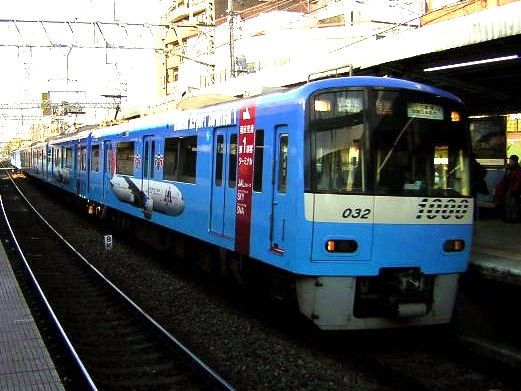 File:Keikyu-n1000-blue-20050313.jpg