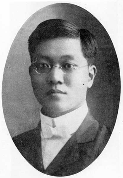 File:Reverend Ben Ga Pay.jpg