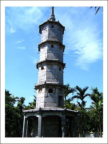 File:Bao Nghiem tower.jpg