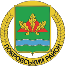 File:Coat of Arms of Zhovtnevyj raion.png