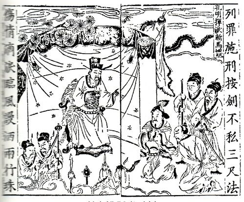 File:Kongming subjects Ma Su to execution.jpg