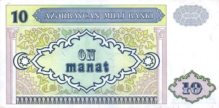 File:AzerbaijanP16-10Manat-(1993) b-1.jpg