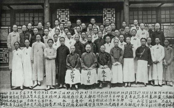 File:Boxer Rebellion Indemnity Scholarship recipients 1909 2.jpg