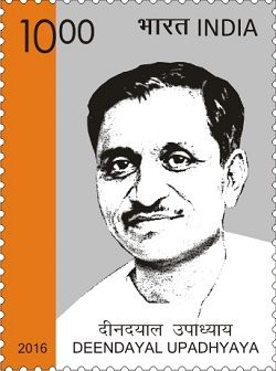 File:Deendayal Upadhyaya 2016 stamp of India.jpg