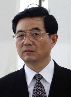 File:Hu Jintao.jpg