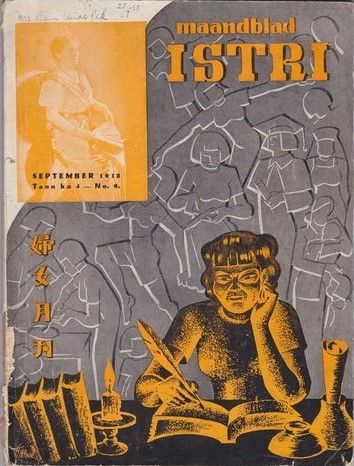 File:Maandblad Istri 1938 cover.jpg