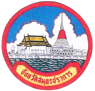 File:Seal Samut Prakan.png