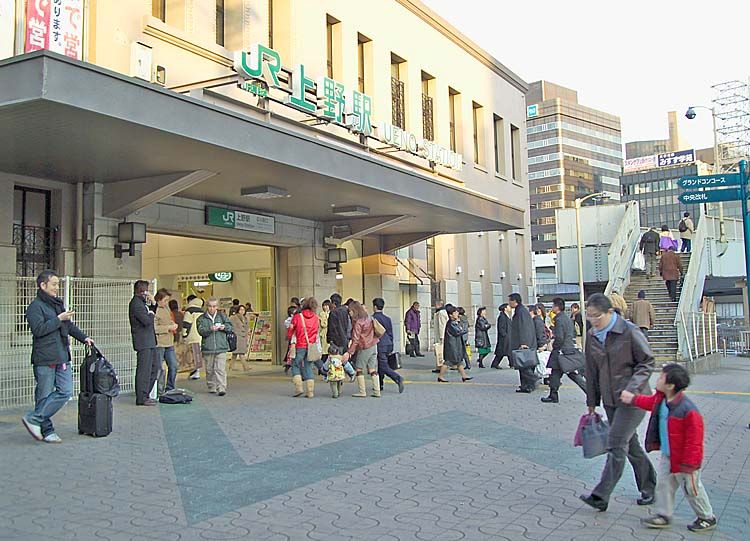 File:UenoStation1344.jpg