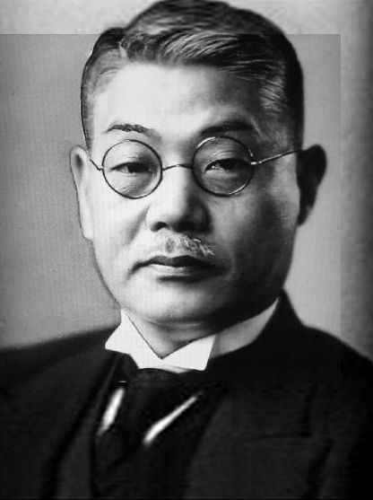 File:Hachirō Arita 2.jpg