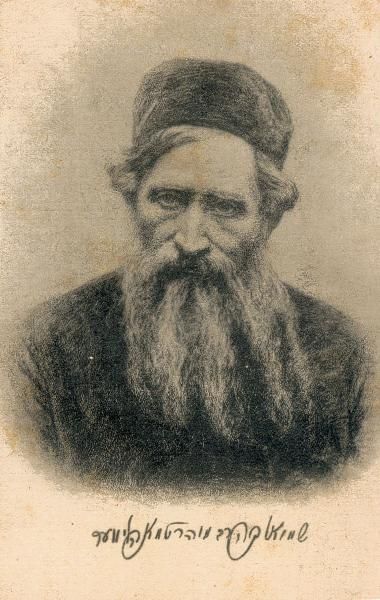 File:Samuel Mohilewer.jpg