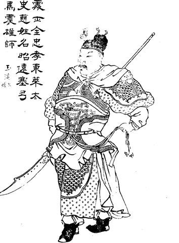 File:Taishi Ci Qing illustration.jpg