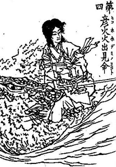 File:Hikohohodemi otokowa.png