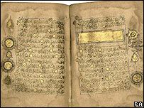 File:Koran 1203.jpg