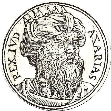 File:Ozias-Uzziah.png