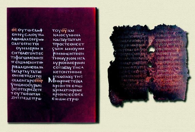 File:Page from the Codex Purpureus Beratinus.JPG