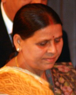 File:Rabri Devi (cropped).jpg