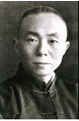 File:Wu Nanxuan.jpg