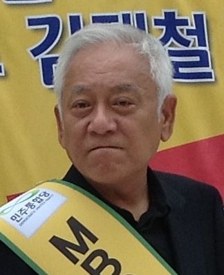 File:Kim Han-Gil (cropped).jpg