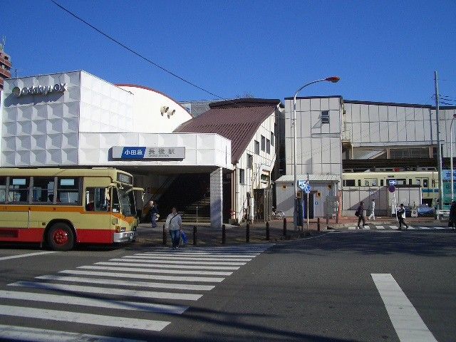 File:Chogo Station West Exit.JPG