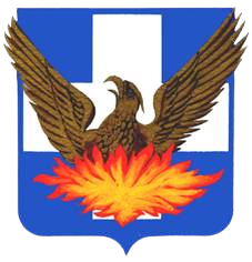 File:Coat of arms of Greek Republic 1932-1935.png